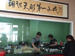 -老字号·三十一号面皮(商埠路步行街店)