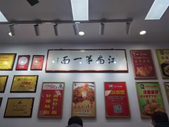 -常熟炒浇面馆(蓝旗街店)