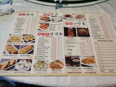 -沙河粉村·国家非遗传承(云台店)