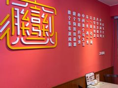 -大嘻咹biangbiang面(历史博物馆店)