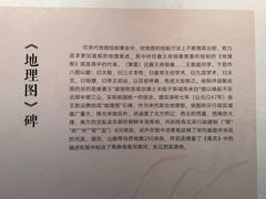 -苏州碑刻博物馆