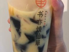 -书亦烧仙草(师大地铁站店)