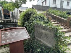 -丝绸小镇荻港古村