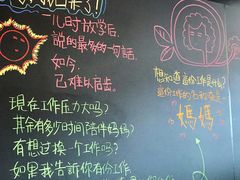 -妈妈的味道(工人体育场东路店)