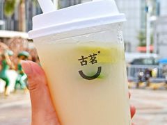 -古茗(番禺万达金街)