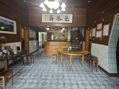 -途中饭店(开化店)