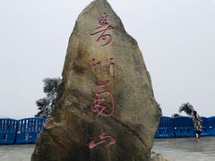 -南岳衡山风景名胜区