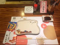 -肉魁屋·烧肉·烧鸟·酒场(高新店)