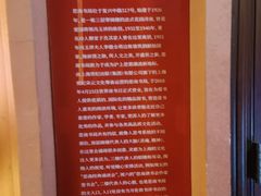 -思南书局(复兴中路店)