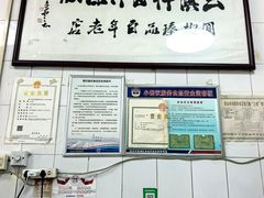 -清真·宏顺祥卤汁凉粉(大皮院店)