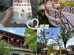 -食鸡公社辣子鸡·潍坊菜·烧烤