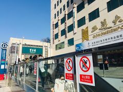 -王府井(地铁站)