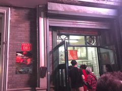 门面-天泽祥·鼓楼馒头(鼓楼店)