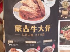 -西贝(华发商都店)