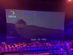 -华夏文旅海洋公园