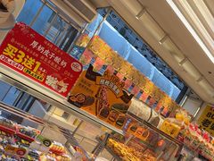 -味多美蛋糕(梨园店)