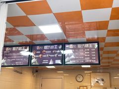 -璐坊粽王(复兴中路店)