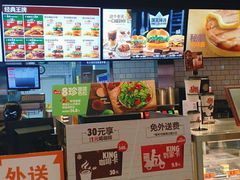 -汉堡王(西铁营万达店)