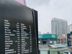 -证大大拇指广场(芳甸路店)