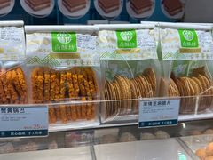 -尚酥坊·手工點心(七里庙店)
