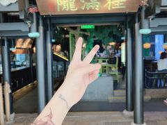 门面-桂满陇天书(南京德基旗舰店)