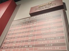 -中共一大纪念馆