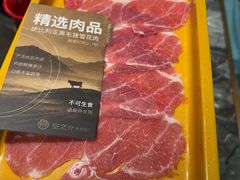 -空之介寿喜烧·和牛放题(恒隆广场店)