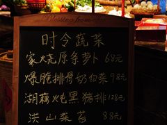 -天然台1908(中建广场店)