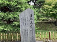 -松岛