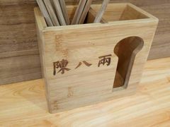 -陈八两面家(华孚写字楼店)