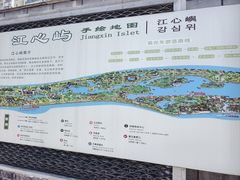 -江心屿景区