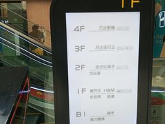-万达广场(大明宫店)