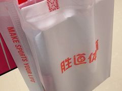 -NIKE(朝阳合生汇店)