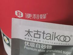 -便利蜂(广安门内大街319号店)