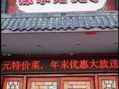 -陈家老院子·长春特色东北家宴(一匡街店)