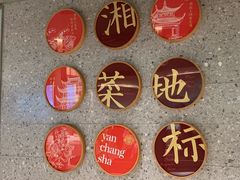 -宴长沙(五一广场店)