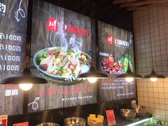 -川锅哎哟·麻辣香锅(国大城市广场店)