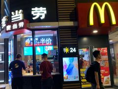 门面-麦当劳(磨子桥店)