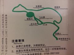 景点-鼎湖山风景区