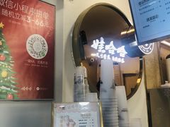 -娃哈哈·奶茶(武林店)
