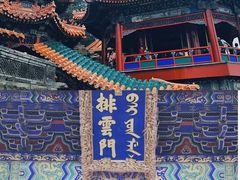 -颐和园