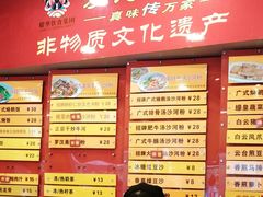 -沙河粉村·国家非遗传承(云台店)