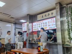 -春雨羊汤店(广开四马路总店)