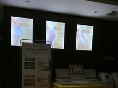 -益健·足疗汗蒸SPA(芙蓉广场店)