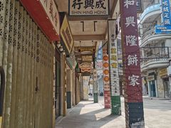 -西樵山国艺影视城