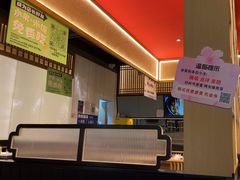 -蘇小主·创意中国菜(金茂览秀城店)