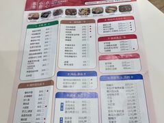 -光明邨大酒家(淮海路店)