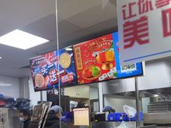 -达美乐比萨(武定店)