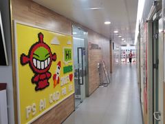 -火星时代教育(成都校区)