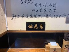 -西毒欧阳峰(巴南万达广场店)